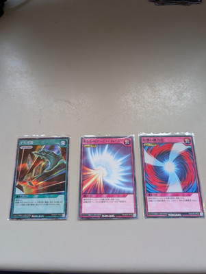 KONAMI Yu-Gi-Oh! Rush Duel 3 Karten Lot JP LEGEND Foil Zauber: 3x 