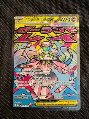 Pokémon TCG Mega Diancie ex 267/217 ME: Ascended Heroes Mega Attack Rare NM