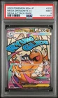 2025 POKEMON JAPANESE M2A-MEGA DREAM EX MEGA ATTACK RARE MEGA DRAGONITE EX PSA 9