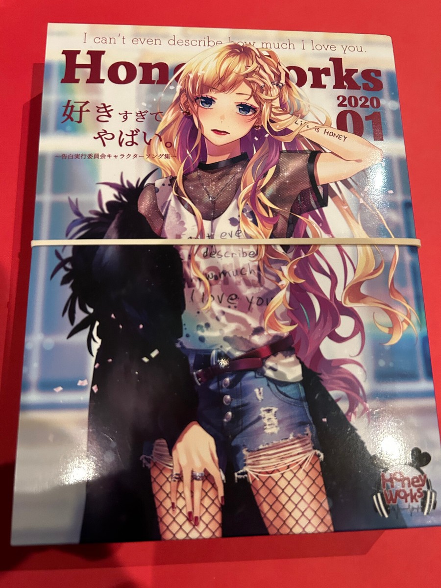 HoneyWorks Sukisugite Yabai First Limited Edition CD + DVD SMCL