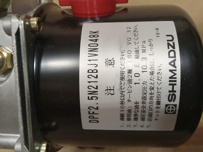 shima SHIMADZU HYDRAULIC POWER PACK 12V 5N212BJ1VN048K 0-51000