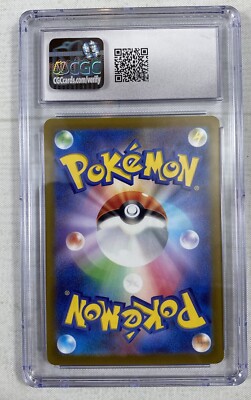 Kricketune 174/172 AR VSTAR Universe s12a Pokemon Japanese CGC 8.5
