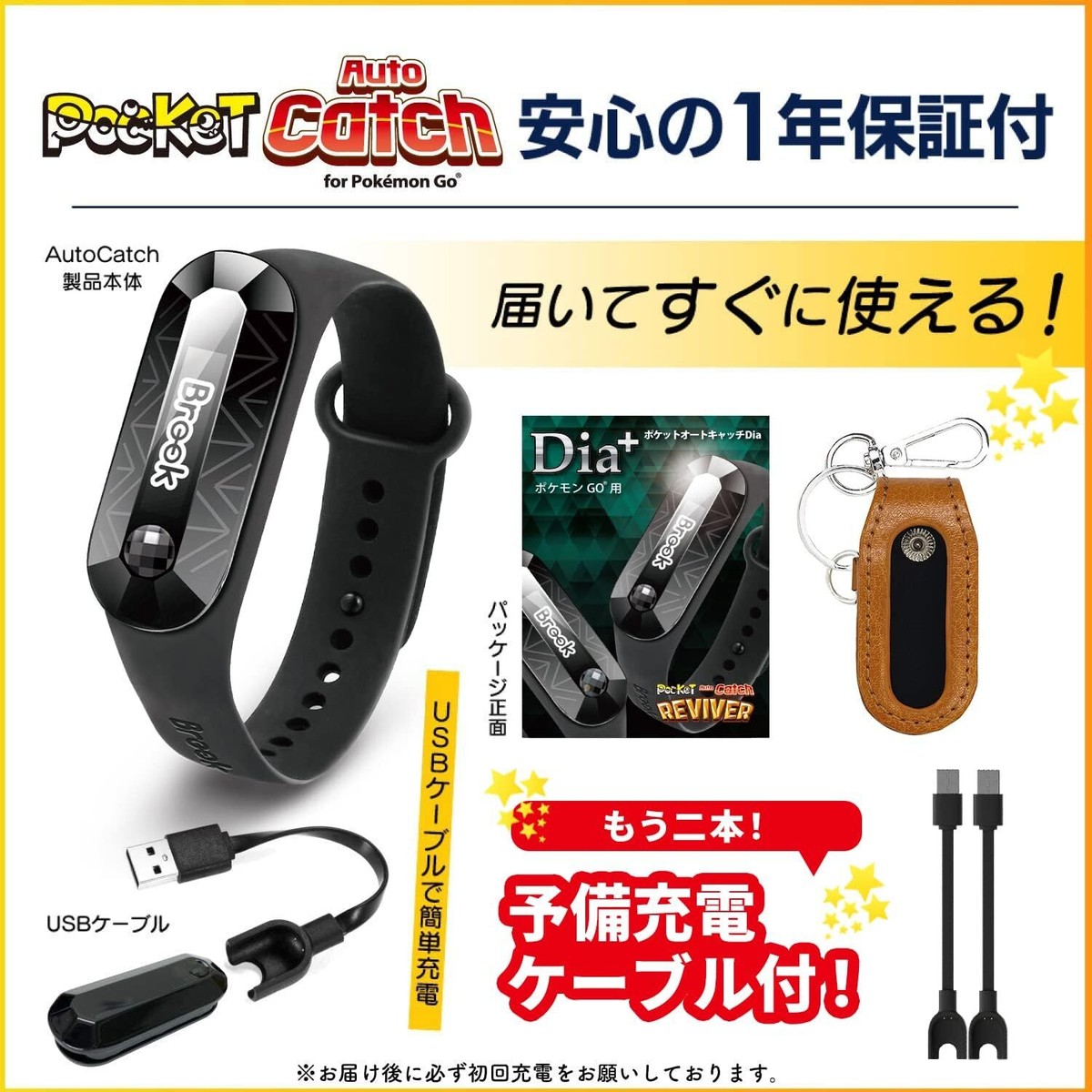 Pokemon GO 2022 LTD. ED. NEW Ver. Pocket Auto Catch Reviver Dia