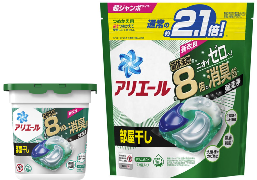 Free shipping】Laundry Detergent Gel Ball Pods Ariel 4D 11+23