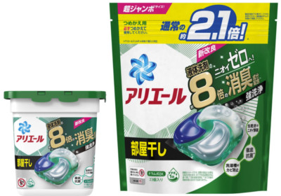 Free shipping】Laundry Detergent Gel Ball Pods Ariel 4D 11+23
