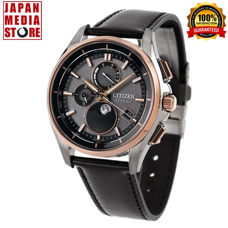シチズン CITIZEN WATCH ATTESA BY1004-17X Citizen Attesa BY1004-17X | Sakurawatches.com