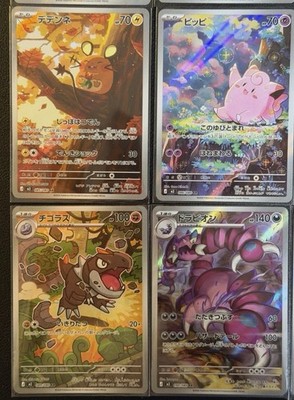 Pokemon TCG Japanese M3 Munikis Zero FULL Complete AR Set 12 Card