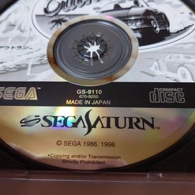 Sega Saturn Outrun Controller with Obi for Drive Gaming GS-9110