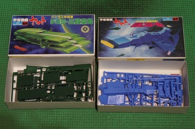 Bandai Space Battleship Yamato Mecha Colle New Desler Ship, Triple Deck Carrier