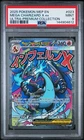 2025 POKEMON MEP EN-ME BLACK STAR PROMO #023 MEGA CHARIZARD X EX PSA 9
