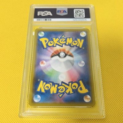 ★PSA10★【ピカチュウV/25th】PIKACHU V 005/015 Pokemon Card Pikachu V 25th Anniversary 005/015 PSA10 GEM MINT