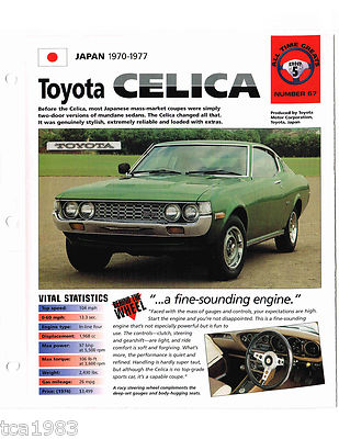 TOYOTA CELICA(ST)SPEC SHEET/Brochure/Catalog:1971,1972, | eBay