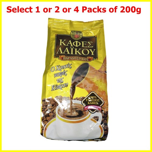Traditional CYPRUS GREEK Laikou COFFEE - TOP QUALITY 200g - Select 1/2/4 items