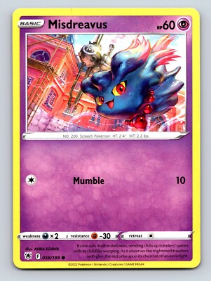 ムウマMisdreavus - 11/64 - Holo ポケモンカード Misdreavus 063/195 - NM / M - Silver Tempest Pokemon Card