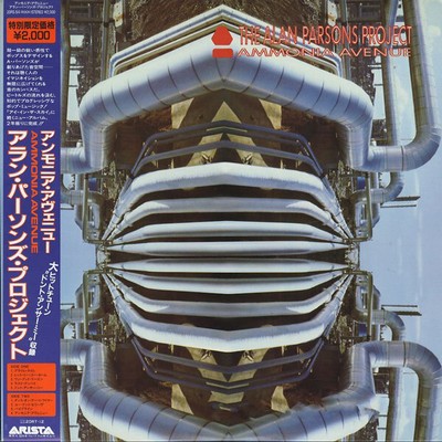 The Alan Parsons Project - Ammonia Avenue / NM / LP, Album