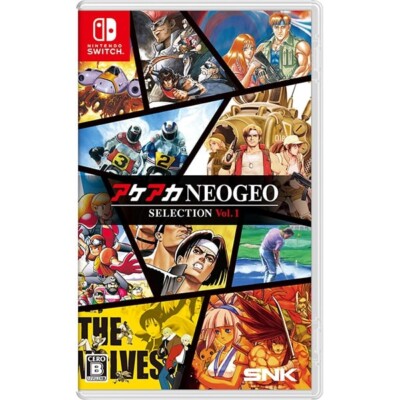 NINTENDO SWITCH Arcade Archives NEOGEO Selection Vol.1 | eBay