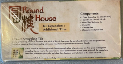 Round House 1st Expansion Additional Tiles - EmperorS4 - NEW
