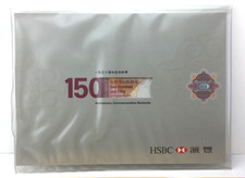 2015 Hong Kong HSBC 150th Anniversary $150 Banknote /Single Note Unopened Pack