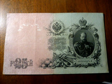 3 RUSSIANKNOTES  1909  5 RUBLES  P-35a , 3 rubles 1905, 25 rubles 1909