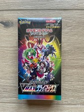 Pokémon Display JAP 🇯🇵 Vmax Climax s8b