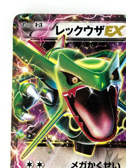 Mega Rayquaza Ex Shiny em Perfeito Estado, Jogo de Tabuleiro Pokemon Cards  Nunca Usado 71998993