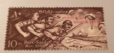 egyptian postage stamps