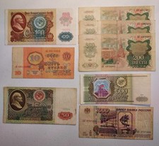 Russia Lot of 8 Circulated Banknotes 10 to 1000 Rubles 1961 to 1995