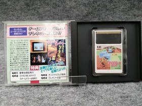 Nippon Telenet Puzzle Boy PCE Game Retro Japanese Software