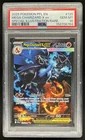 2025 Pokemon PFL Mega Charizard X ex Special Illustration Rare #125/094 PSA 10
