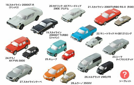 Choco Egg Nissan Museum 2 Miniature Car Model 17 pcs Normal Full