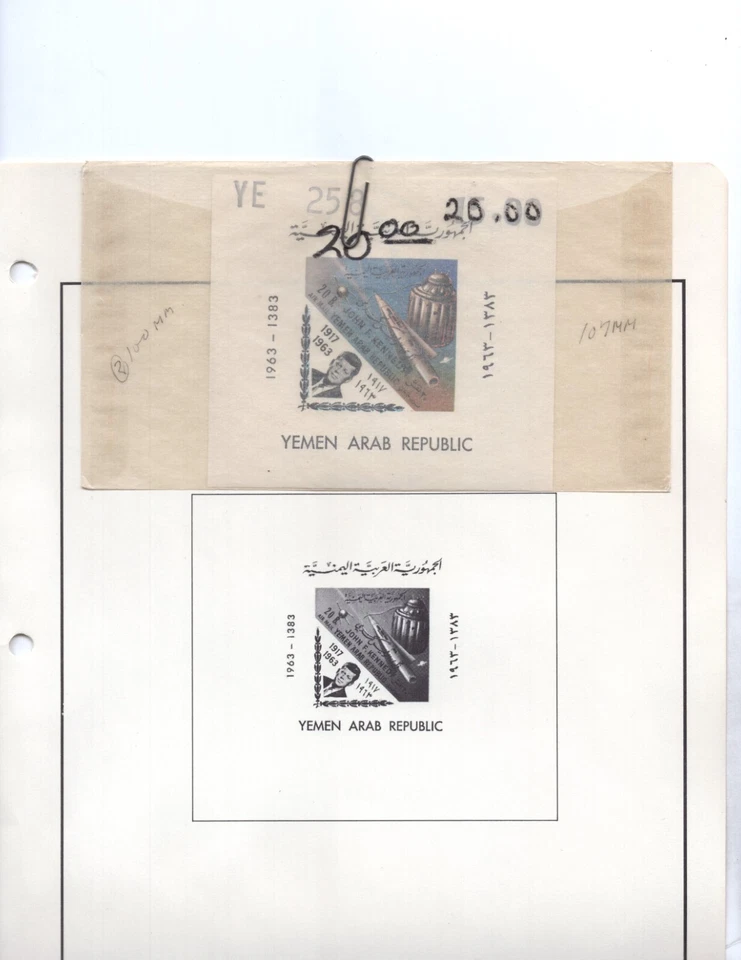 YEMEN REPUBLIC & KINGDOM 1964-1969 COLLECTION OF 125 STAMPS & 10 SOUVENIR SHEETS - Image 2 of 4