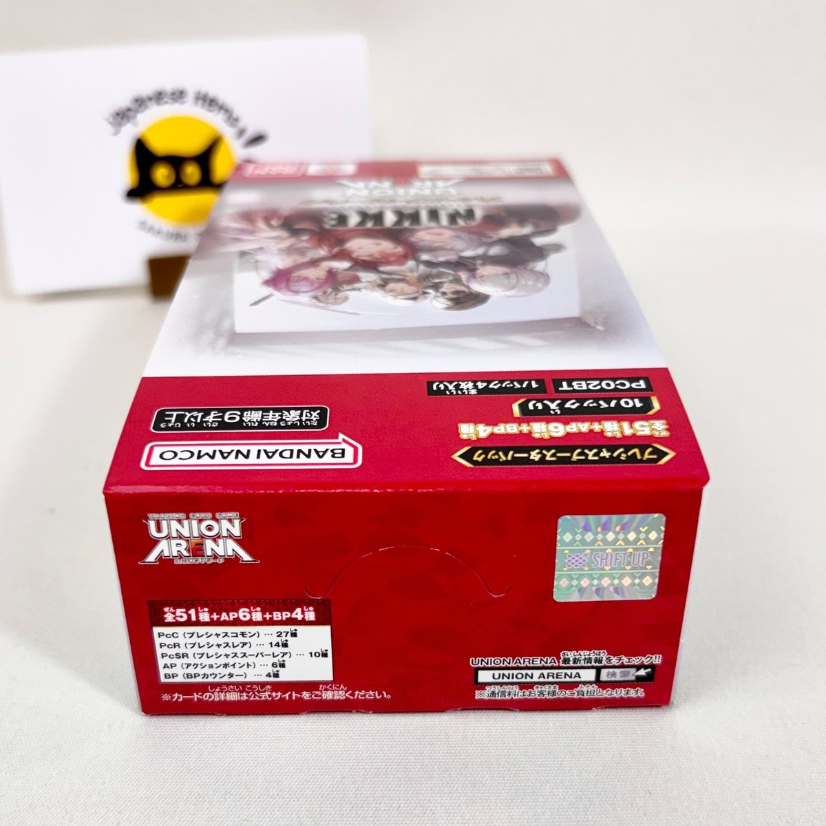 NIKKE UNION ARENA 新品未開封 テープ付き2種 BANDAI（バンダイ） 新品未開封テープ付 UNION ARENA ユニオンアリーナ