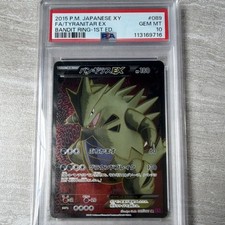 Tyranitar EX 089/081 Xy7: Bandit Ring Holo (Japanese) for sale