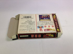 Used Dragon Ball 3 Gokuden Famicom Game Tested, Damaged Used Condition
