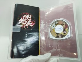 PSP-3000 SONY PSP Playstation Portable Console Marine Blue RARE COLOR W/Charger