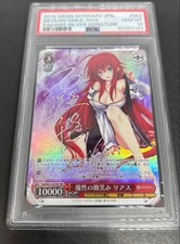 Magical Smile High School Dﾃ優 Rias FBR SP PSA10