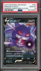 2021 POKEMON JAPANESE SWSH #001 GENGAR V HOLO HIGH CLASS DECK GEM MT PSA 10 sGG