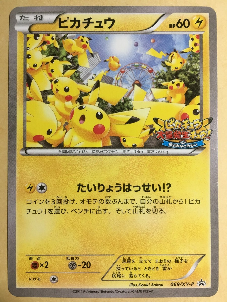 ポケットモンスターX Amazon.co.jp: ポケモンカードゲームSV sv4M 拡張パック 未来の