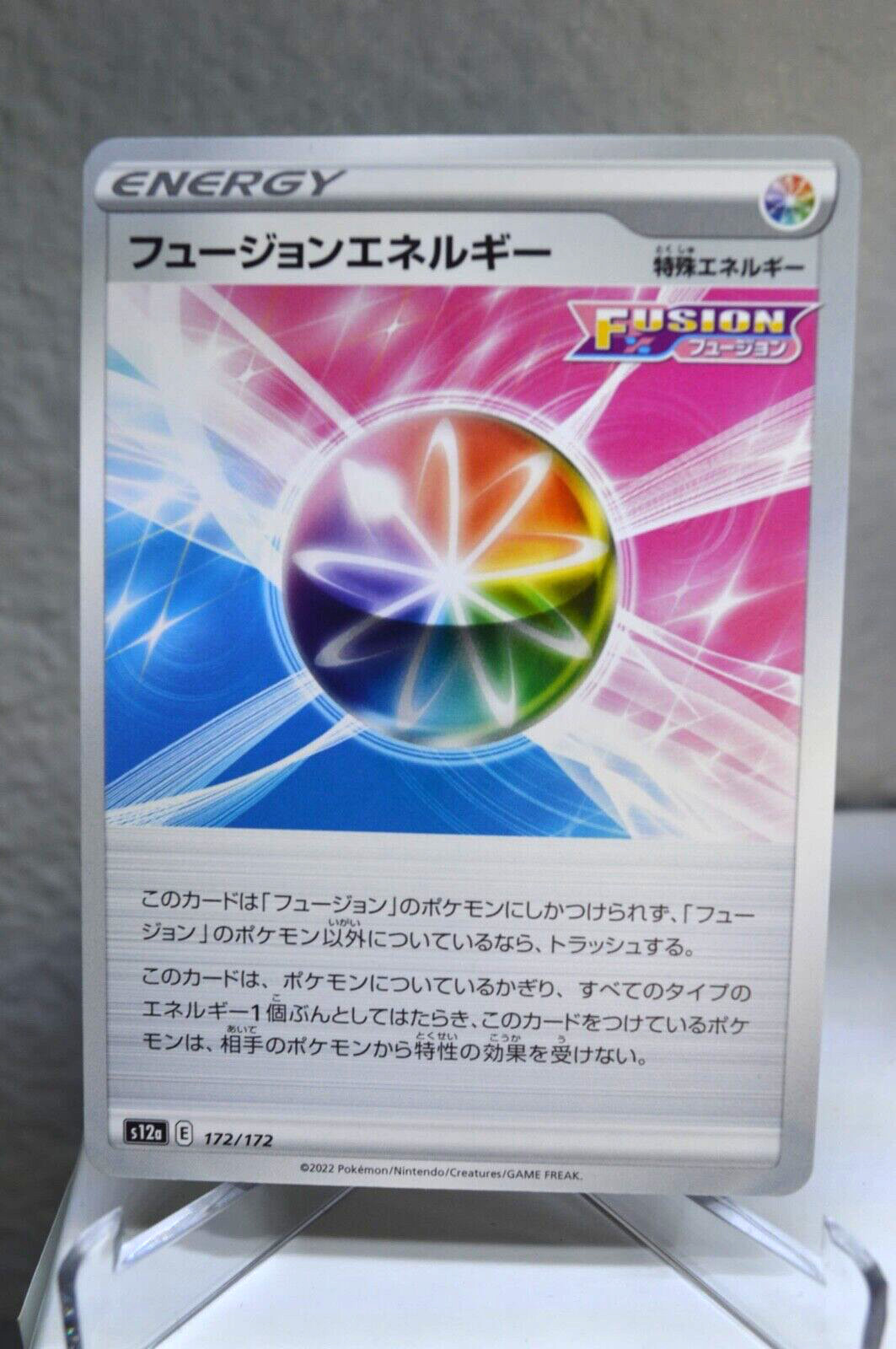 Fusion Strike Energy 172/172 - S12a - VSTAR Universe - Pokemon Card - Japanese