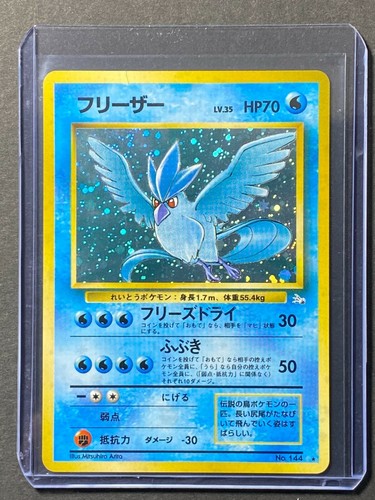 Pokemon Tcg Articuno Fossil Unlimited No 144 Holo Rare Exc Nm Japanese Ebay