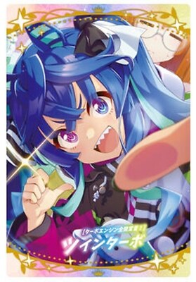 Uma Musume Trading Card TW#3 Twin Turbo BANDAI Japan