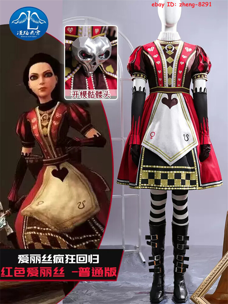 Game Alice: Madness Returns Cosplay Halloween Costume Outfit Alice