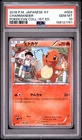 2016 POKEMON JAPANESE XY POKEKYUN COLLECTION 1ST EDITION #003 CHARMANDER PSA 10