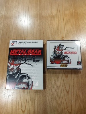 Metal Gear Solid Integral PS KONAMI Used from Japan