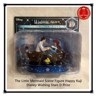 Figurine The Little Mermaid Scene Happy Kuji Disney Wishing Stars D Prize JP ... - Photo 1/4
