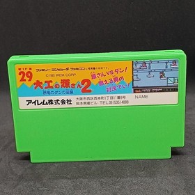 Irem Corporation Daiku no Gen-san 2 Famicom game