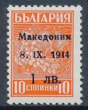 Macedonia1 II błąd nadruku "1914" czysty #e361
