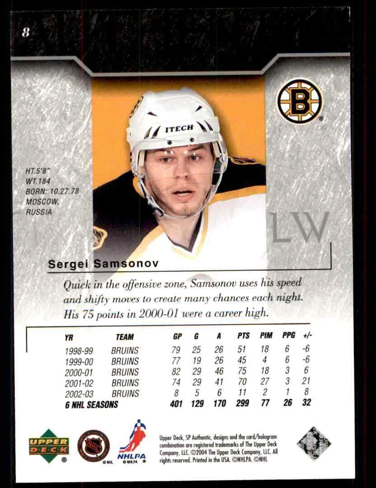 2003-04 SP Authentic Sergei Samsonov #8 - Image 2 of 2