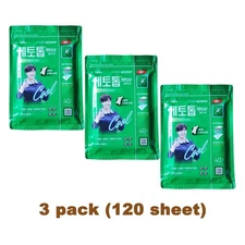 Pain Relief Patch Joint,Muscle,Frozen shoulder,Arthritis,Back Pain Plaste(120pc)