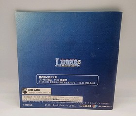 Lunar: Silver Star Story + Eternal Blue (Sega Saturn) Japanese Lot - US Seller